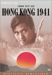 Hong Kong 1941 Cover Hong Kong 1941 Cover