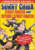 Street Fighter/Return of the Street Fighter