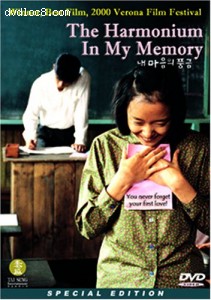Harmonium in My Memory, The Cover Harmonium in My Memory, The Cover