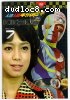 Kikaida, Vol. 7