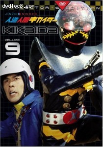 Kikaida, Vol. 9 Cover