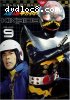 Kikaida, Vol. 9