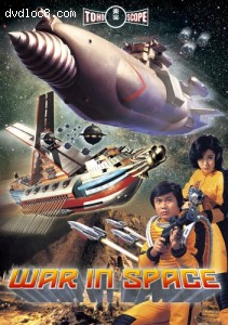 War in Space Cover War in Space Cover