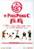 Ping Pong