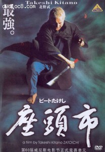 Zatôichi Cover