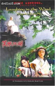 Laughing in the Wind (Xiao Ao Jiang Hu): Volume 1 Cover Laughing in the Wind (Xiao Ao Jiang Hu): Volume 1 Cover