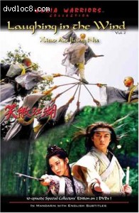 Laughing in the Wind (Xiao Ao Jiang Hu): Volume 2 Cover Laughing in the Wind (Xiao Ao Jiang Hu): Volume 2 Cover