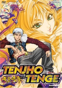 Tenjho Tenge: Round 06 Cover Tenjho Tenge: Round 06 Cover