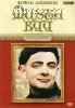 Black Adder, The: Series 1 (Finnish edition)