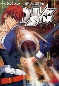 Outlaw Star (Collection 1) Cover Outlaw Star (Collection 1) Cover