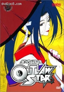 Outlaw Star (Collection 3) Cover Outlaw Star (Collection 3) Cover