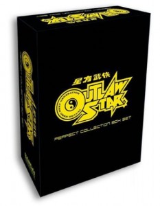 Outlaw Star - Perfect Collection Boxed Set Cover Outlaw Star - Perfect Collection Boxed Set Cover