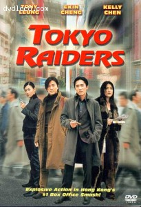 Tokyo Raiders Cover Tokyo Raiders Cover