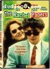 Rachel Papers, The