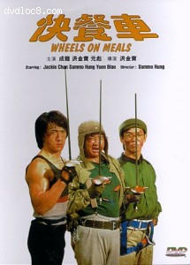 Wheels on Meals Cover Wheels on Meals Cover