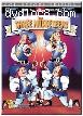 Three Musketeers, The (Animated) Cover Three Musketeers, The (Animated) Cover