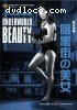 Underworld Beauty
