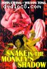 Snake in Monkey's Shadow (Dub)
