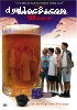 American Beer