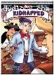 Kidnapped (Animated) Cover