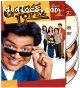 George Lopez - The Complete First and Second Seasons
