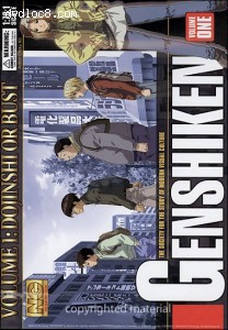 Genshikin - Society for the Study of Modern Visual Culture ( Vol. 1) Cover
