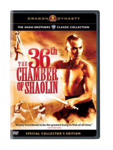 36th Chamber of Shaolin, The (The Shaw Brothers Classic Collection) Cover 36th Chamber of Shaolin, The (The Shaw Brothers Classic Collection) Cover
