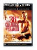 36th Chamber of Shaolin, The