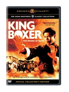 King Boxer (aka 'Five Fingers Of Death') (Special Collector's Edition - The Shaw Brothers Classic Collection) Cover King Boxer (aka 'Five Fingers Of Death') (Special Collector's Edition - The Shaw Brothers Classic Collection) Cover