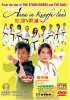 Anna in Kung Fu Land
