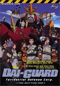 Dai Guard - The Bottom Line (Vol 6) Cover