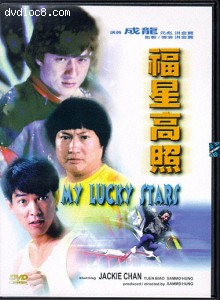 My Lucky Stars (Tai Seng) Cover