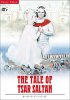 Tale of Tsar Saltan, The