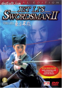 Swordsman II Cover Swordsman II Cover