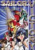 Sailor Victory