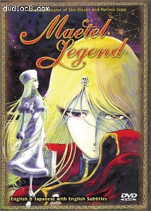Maetel Legend Cover Maetel Legend Cover