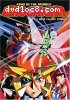 King of the Braves Gaogaigar: Heir to the Throne, Vol. 1