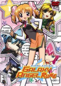 Galaxy Angel Rune: Volume 1 Cover