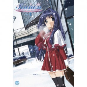 Kanon - Vol. 1 Cover Kanon - Vol. 1 Cover