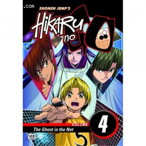 Hikaru No Go, Vol. 4 - The Ghost in the Net Cover Hikaru No Go, Vol. 4 - The Ghost in the Net Cover