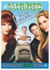 Married With Children - The Complete Eighth Season