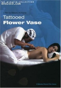 Tattooed Flower Vase (1976) (Sub) Cover Tattooed Flower Vase (1976) (Sub) Cover
