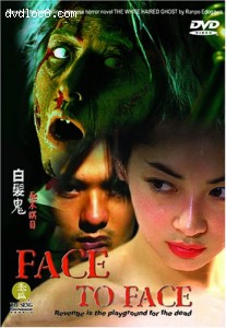 Face to Face Cover Face to Face Cover