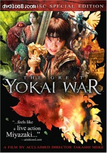 Great Yokai War, The Cover Great Yokai War, The Cover