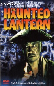 Haunted Lantern, The Cover