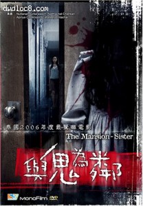 Mansion Sister, The Cover Mansion Sister, The Cover