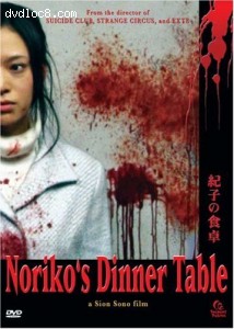 Noriko's Dinner Table Cover