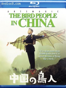 Bird People in China, The Cover