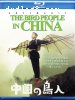 Bird People in China, The