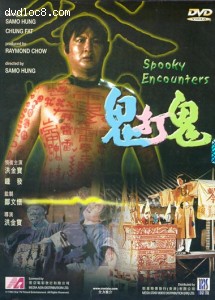 Spooky Encounters (Tai Seng) Cover Spooky Encounters (Tai Seng) Cover